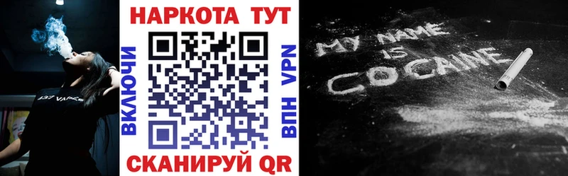 Купить наркотики Краснослободск A PVP Меф ГАШИШ Конопля