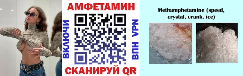 Amphetamine VHQ  Краснослободск 