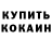 Альфа ПВП крисы CK Victorian King