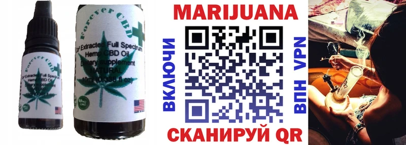 Cannafood марихуана  Краснослободск 