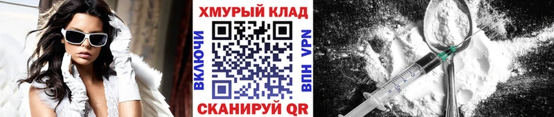 где продают   Краснослободск  hydra как зайти  Героин Heroin 