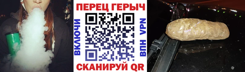 ГЕРОИН хмурый Краснослободск