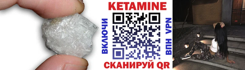 Кетамин ketamine  Краснослободск 