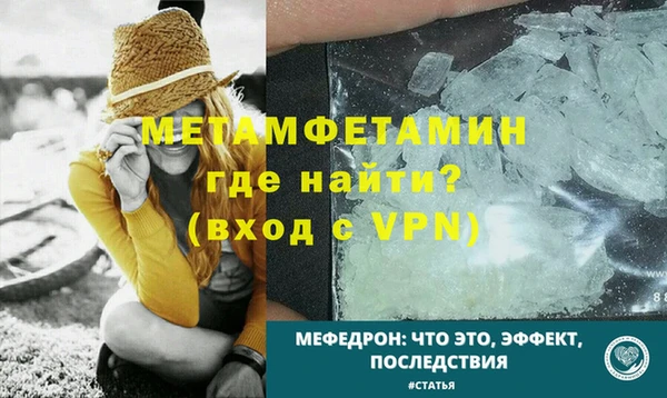 гидра Нягань