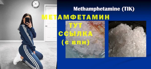 гашик Баксан