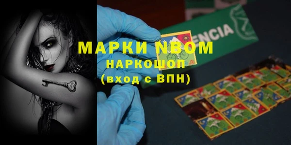 мескалин Нязепетровск