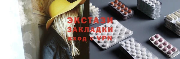 гидропоника Балабаново
