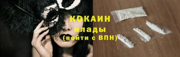 синтетический гашиш Балахна