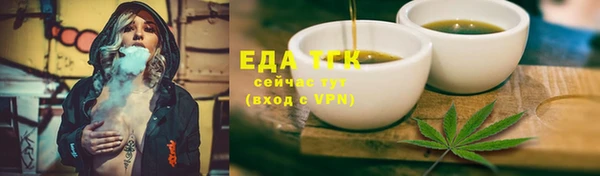 синтетический гашиш Балахна
