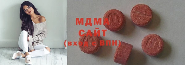 гидра Нягань