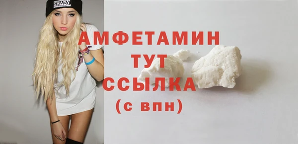 гидра Нягань