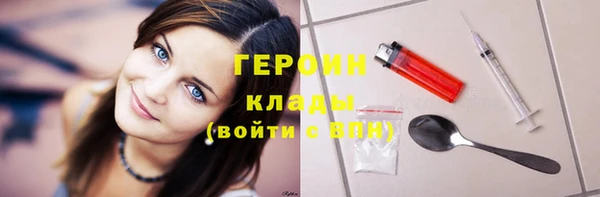 мескалин Нязепетровск