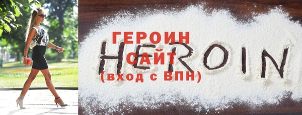 гидропоника Балабаново