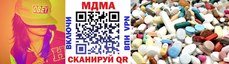 МДМА VHQ  Краснослободск 