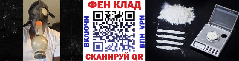 МЕТАМФЕТАМИН кристалл Краснослободск