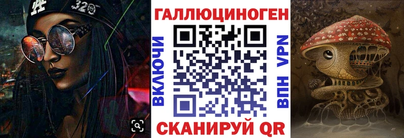 Псилоцибиновые грибы Psilocybine cubensis  где можно купить   Краснослободск 