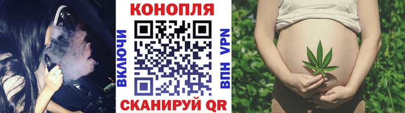 Шишки марихуана сатива  ссылка на мегу ссылки  Краснослободск  даркнет сайт 